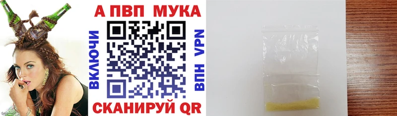 Купить закладку Галлюциногенные грибы Каннабис Cocaine МЕФ ГАШИШ Alpha-PVP Лукоянов