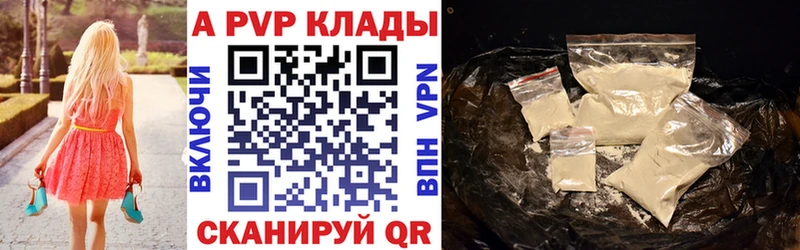Alpha PVP VHQ  Купить где  Лукоянов 