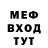 МЕФ мука Noaxy