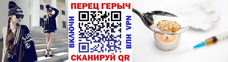 ГЕРОИН белый  Купить  Лукоянов 