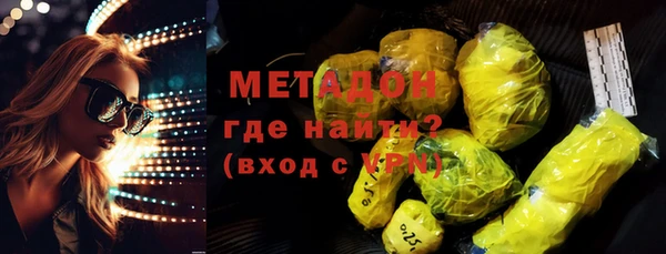 бошки Верхний Тагил