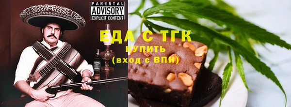 альфа пвп VHQ Верхнеуральск