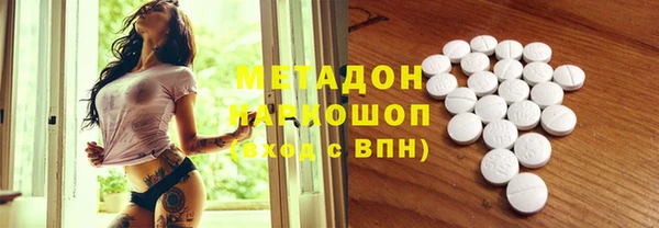 альфа пвп VHQ Верхнеуральск