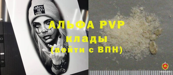 бошки Верхний Тагил
