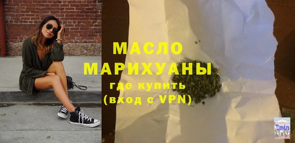 бошки Верхний Тагил