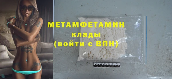 бошки Верхний Тагил