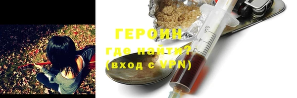 бошки Верхний Тагил