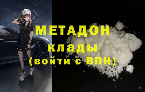 альфа пвп VHQ Верхнеуральск