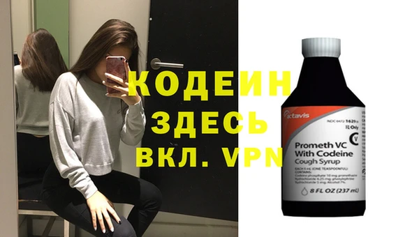 альфа пвп VHQ Верхнеуральск