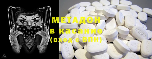 бошки Верхний Тагил