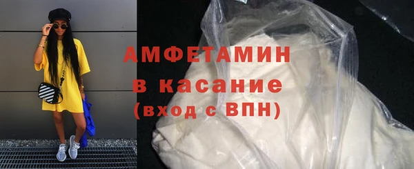 альфа пвп VHQ Верхнеуральск