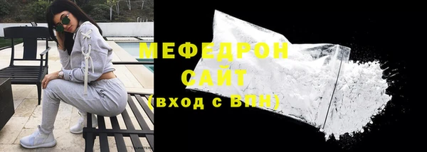эйфоретик Верея
