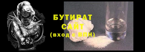 бошки Верхний Тагил
