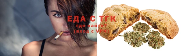 бошки Верхний Тагил