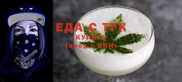 бошки Верхний Тагил