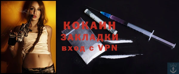 альфа пвп VHQ Верхнеуральск