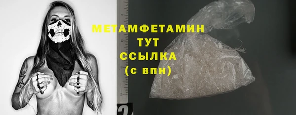 эйфоретик Верея