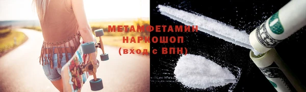 бошки Верхний Тагил