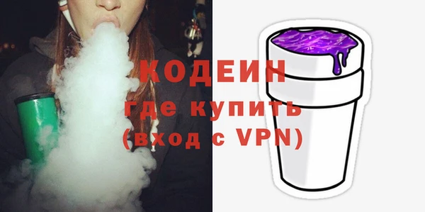 альфа пвп VHQ Верхнеуральск