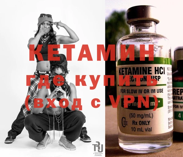 альфа пвп VHQ Верхнеуральск