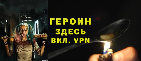 бошки Верхний Тагил