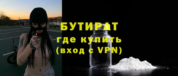 бошки Верхний Тагил