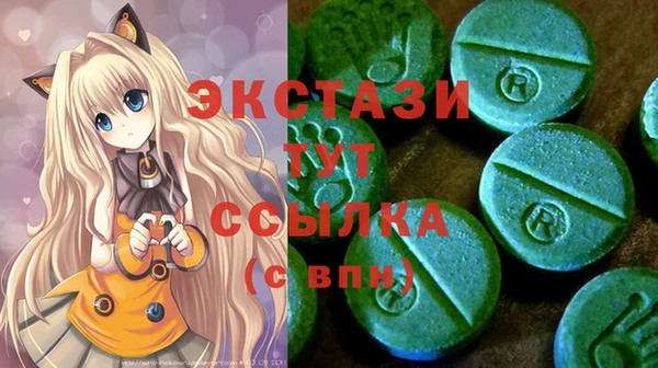 эйфоретик Верея