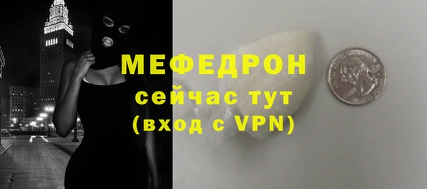 альфа пвп VHQ Верхнеуральск