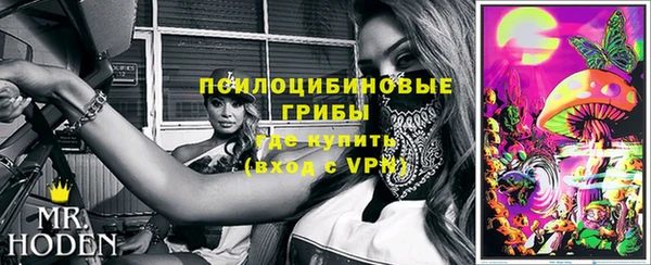 альфа пвп VHQ Верхнеуральск