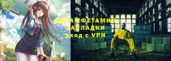 бошки Верхний Тагил