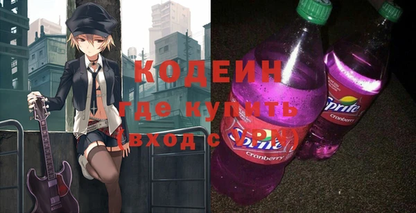бошки Верхний Тагил