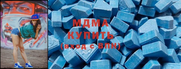 альфа пвп VHQ Верхнеуральск