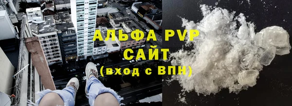 эйфоретик Верея