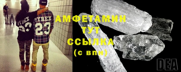 альфа пвп VHQ Верхнеуральск