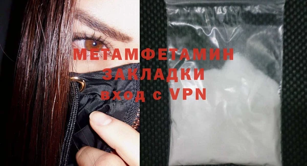бошки Верхний Тагил