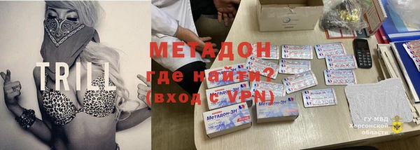 альфа пвп VHQ Верхнеуральск