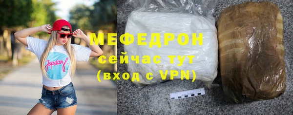 бошки Верхний Тагил
