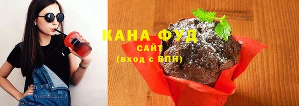 альфа пвп VHQ Верхнеуральск
