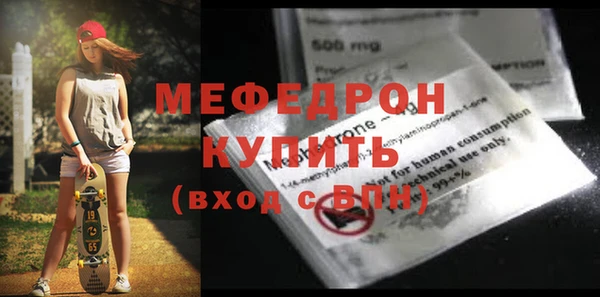 эйфоретик Верея