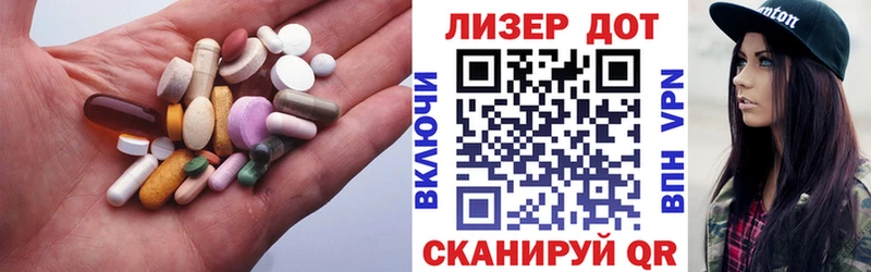 Купить где  Лукоянов  LSD-25 экстази ecstasy 