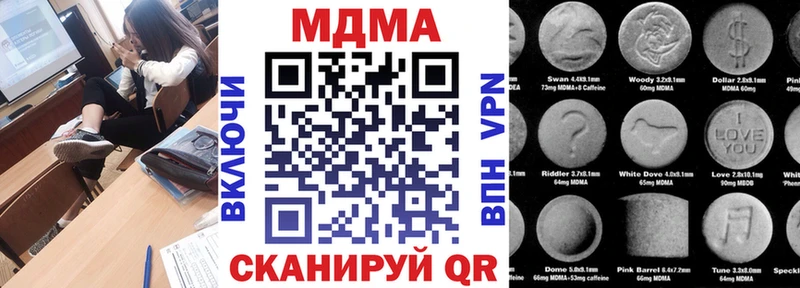 Купить закладки  Лукоянов  МДМА crystal 