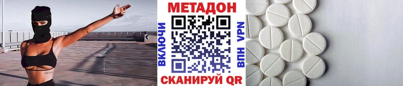 Купить  Лукоянов  МЕТАДОН VHQ 