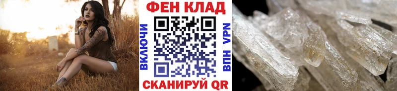Купить где  Лукоянов  Первитин витя 