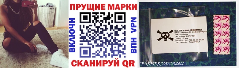 Наркотические марки 1500мкг  Купить  Лукоянов 