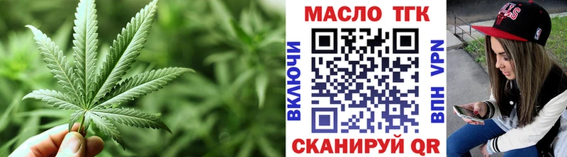 Дистиллят ТГК концентрат  Купить  Лукоянов 
